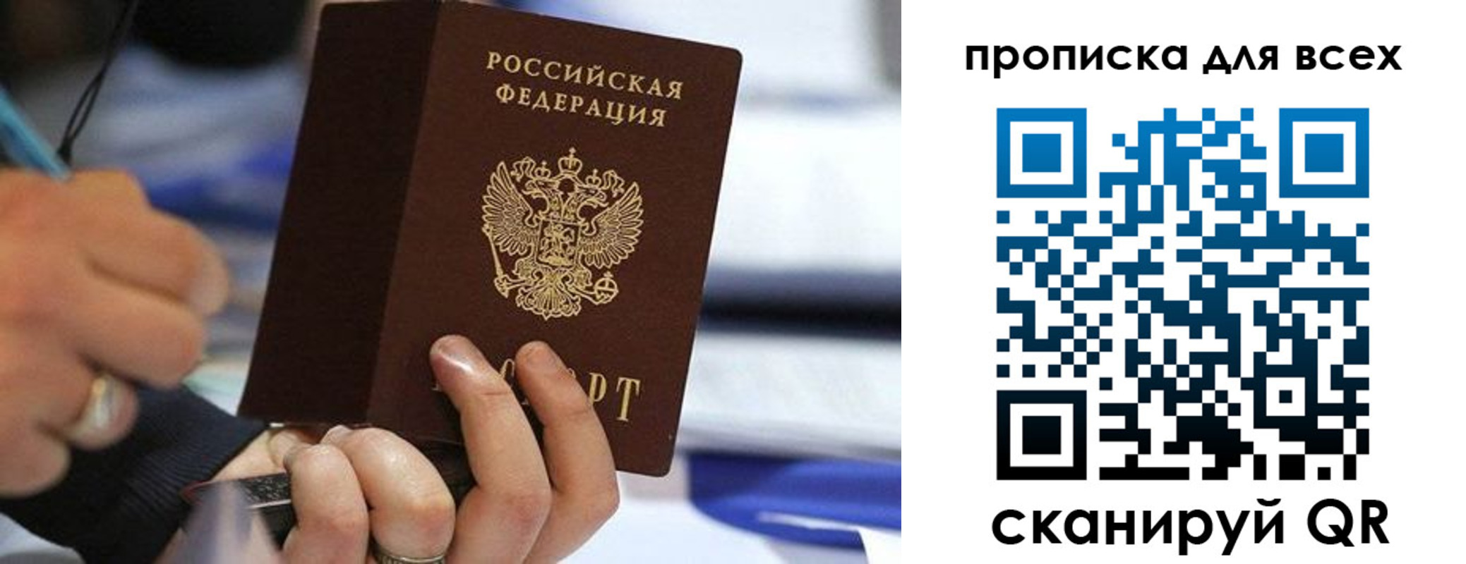 форма 3 в Волосово