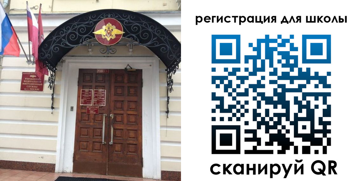 временная регистрация в Волосово