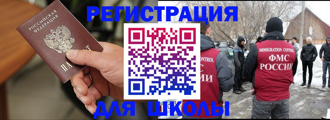 прописка паспорт в Волосово